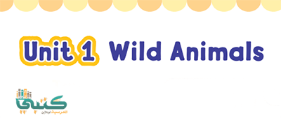 U1 Wild Animals