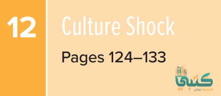 U12 Culture Shock