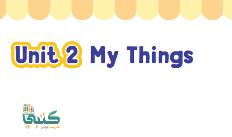 U2 My Things
