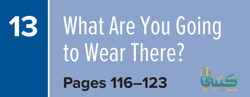 What Are You Going To Wear There 116 123 What Are You Going To Wear There 116 123