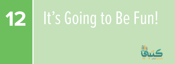 U12 It’s Going to Be Fun U12 It’s Going to Be Fun