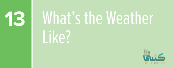 U13 What’s the Weather Like U13 What’s the Weather Like