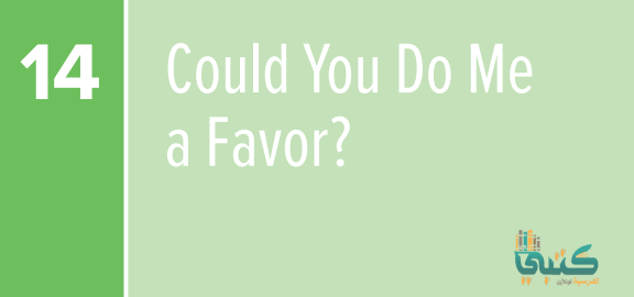 U14 Could You Do Me a Favor U14 Could You Do Me a Favor