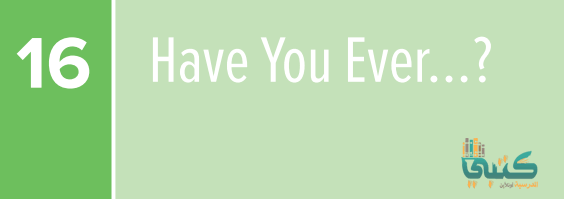 U16 Have You Ever U16 Have You Ever