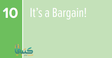 U10 It’s a Bargain U10 It’s a Bargain