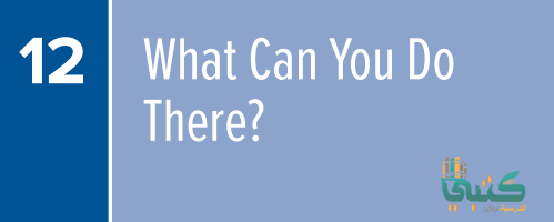 U12 What Can You Do There