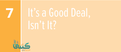 U7 It’s a Good Deal, Isn’t It U7 It’s a Good Deal, Isn’t It